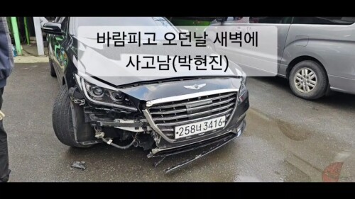 금시계 영양사 박현진.mp4 000064932 1024x576
