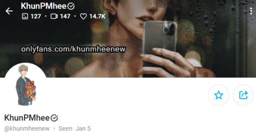 khunmheenew