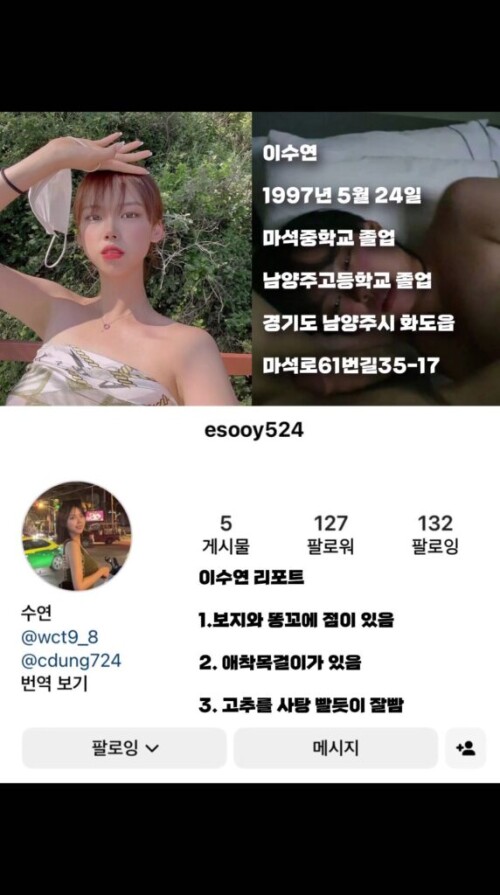 카리나 닮은 여자친구 풀버전 구함 .MP4 000003633 572x1024