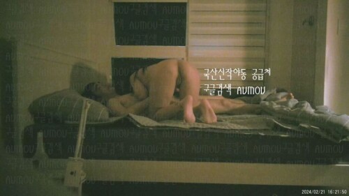 키스방 에이스 설빈.mp4 000626187 1024x576