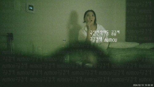 OP키방 스캔들 신입녀극강의 오럴마무리.mp4 000457166 768x432