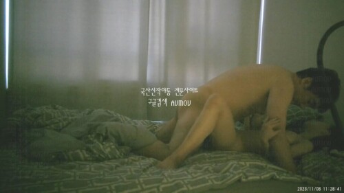 건물주아재 털많은 아름이.mp4 000438187 1024x576
