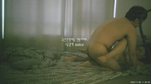건물주아재 털많은 아름이.mp4 000816187 768x432