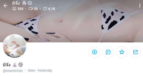 OnlyFans--nnamichan-update-20260409-11