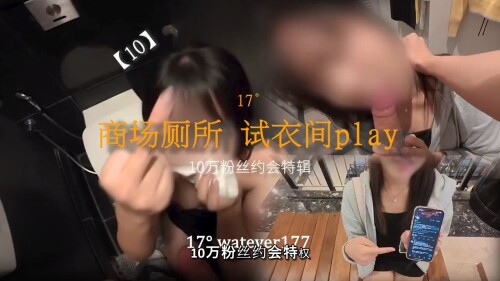 watever177 39 sample.mkv snapshot 00.00.143