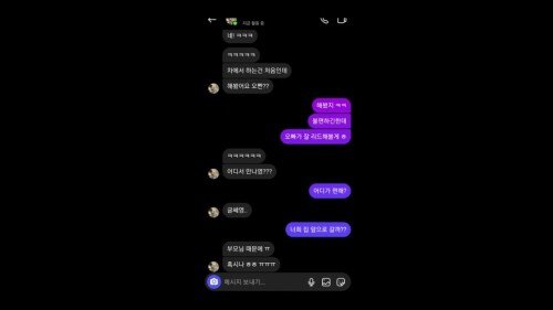 신작 ✨ 조건만남 다현이.mp4 000000933 1024x576
