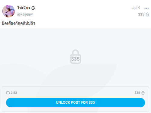Screenshot-2026-07-13-125507