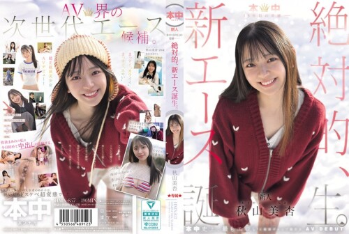 hmn857pl